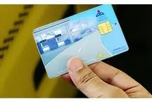 صدور کار سوخت المثنی چقدر زمان می‌برد؟
