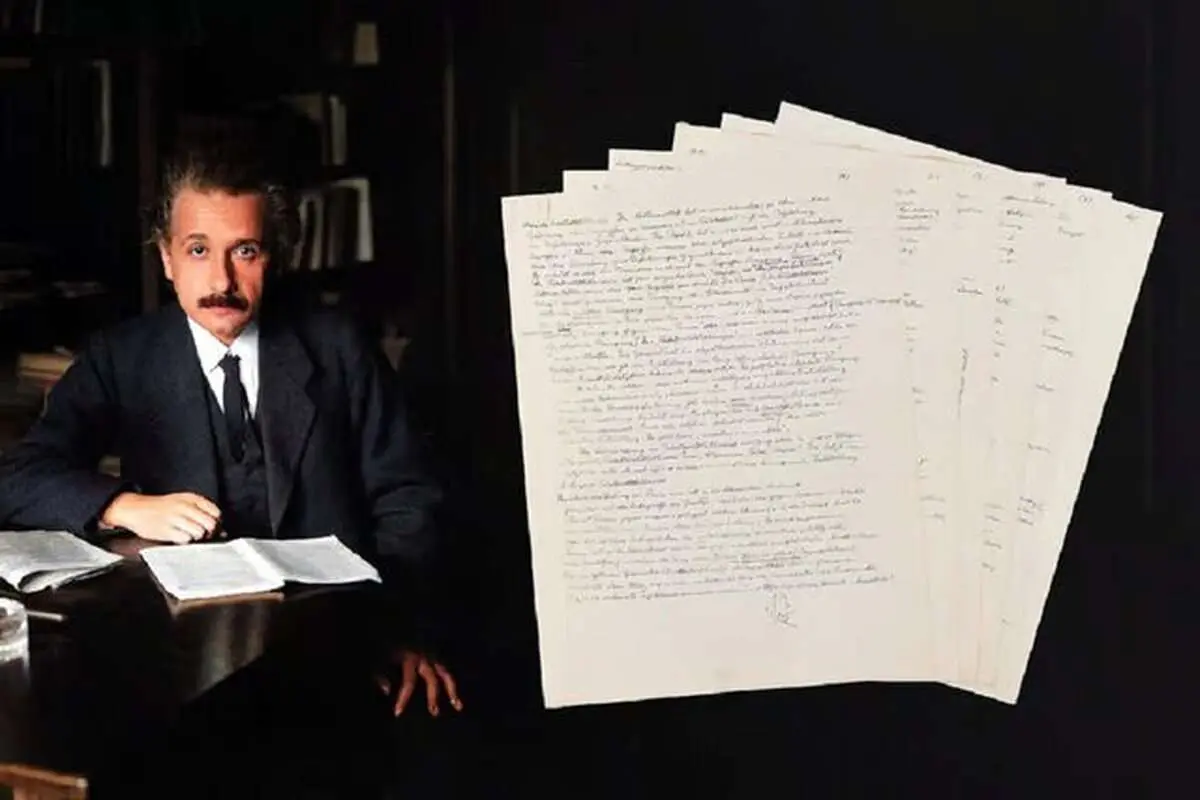 (تصاویر) از طلا ارزشمندتر؛ ۶ تکه کاغذ فقط ۱۷میلیارد تومان!