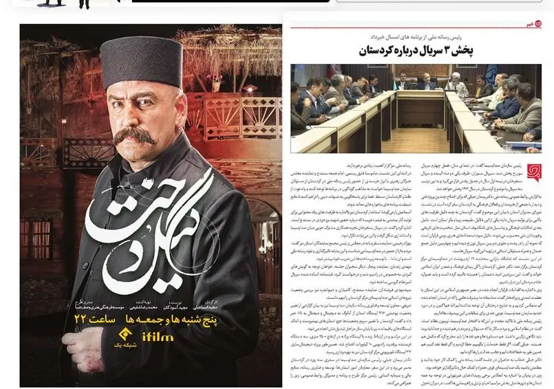 (تصاویر) تبلیغ جالب جهت جذب مخاطب برای تلویزیون!