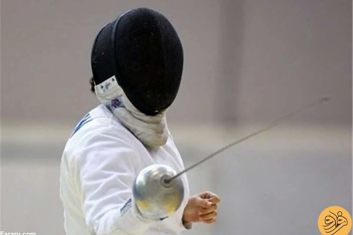 وداع زودهنگام بانوان شمشیربازی ایران از جام‌جهانی