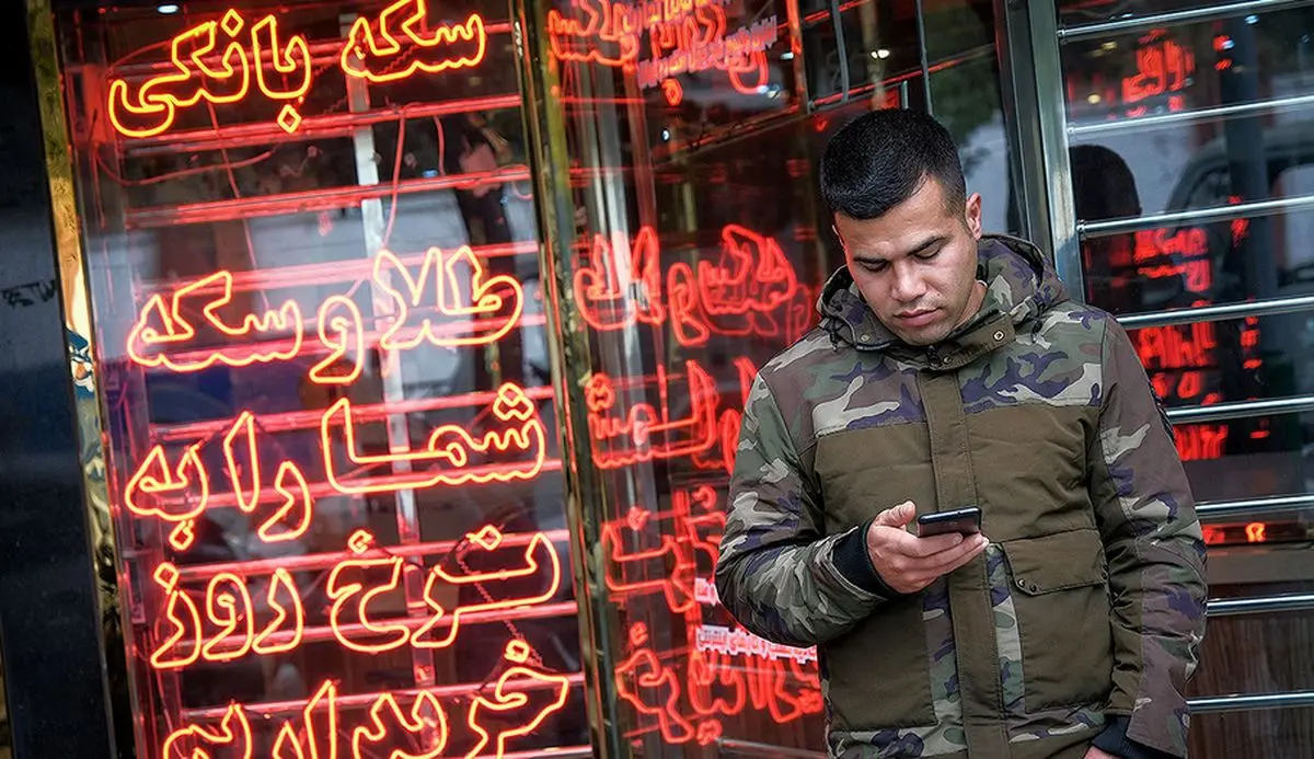 تب تند سکه زود عرق کرد