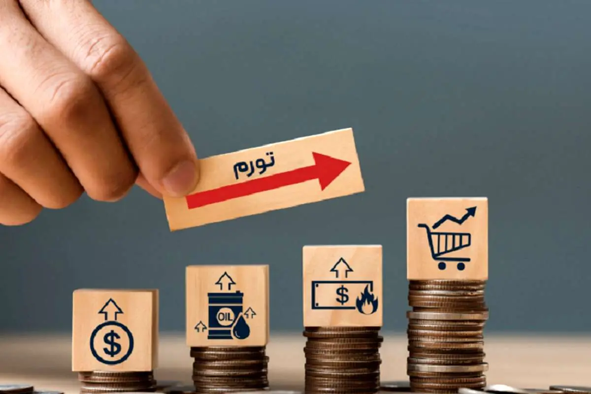 حذف قیمتها بعد از سانسور آماری/ شیوه عجیب کاهش قیمتها در آمار و ارقام رونمایی شد
