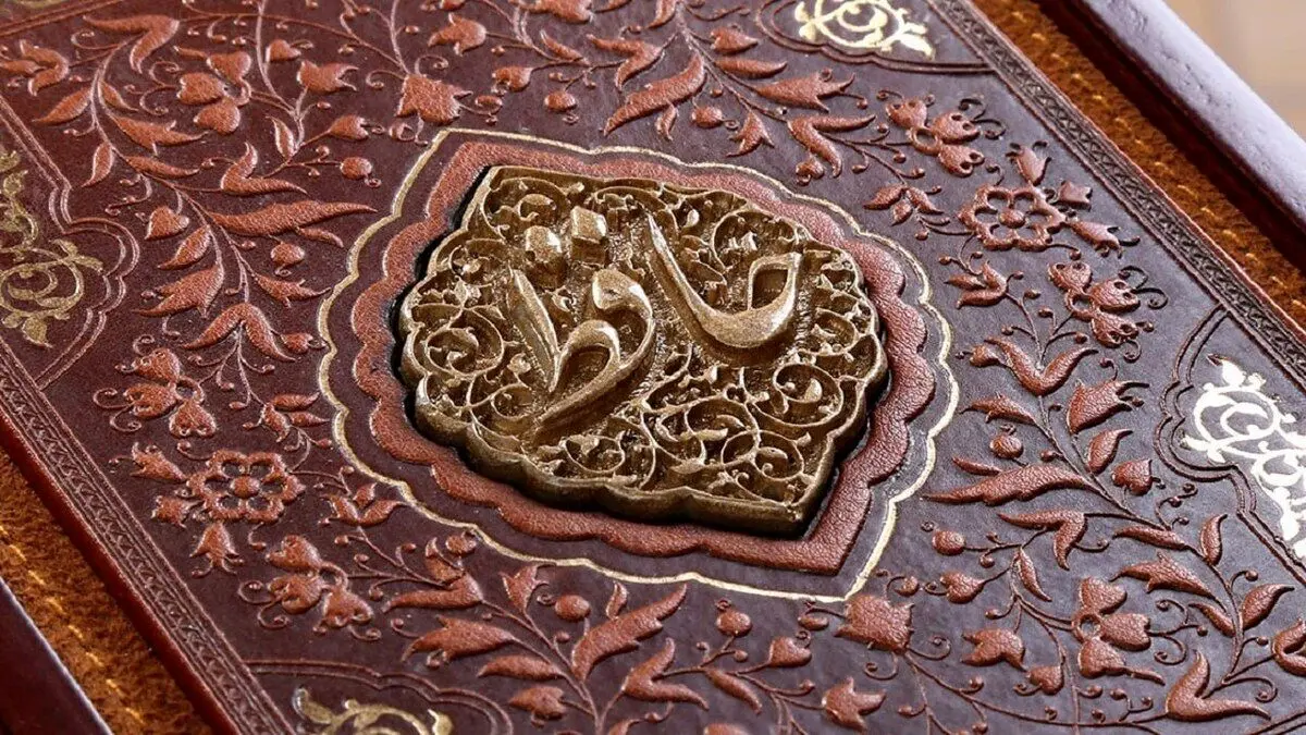 تفال به حافظ امروز یکشنبه ۲۴ اردیبهشت ۱۴۰۲