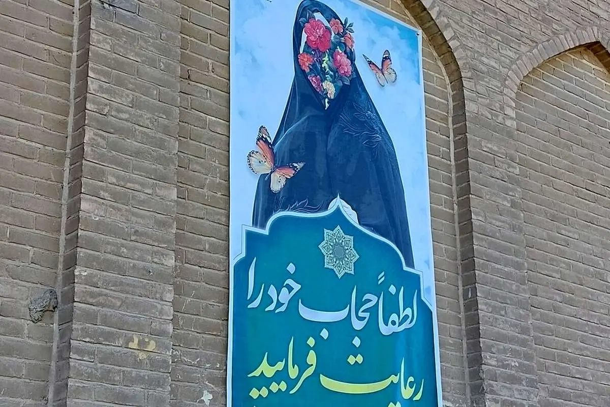 بازار فروش شال و روسری در کنار مکانهای تاریخی