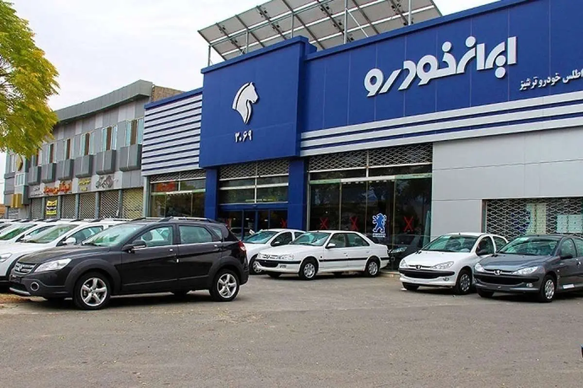 قیمت محصولات ایران خودرو امروز دوشنبه ۲۵ اردیبهشت ۱۴۰۲