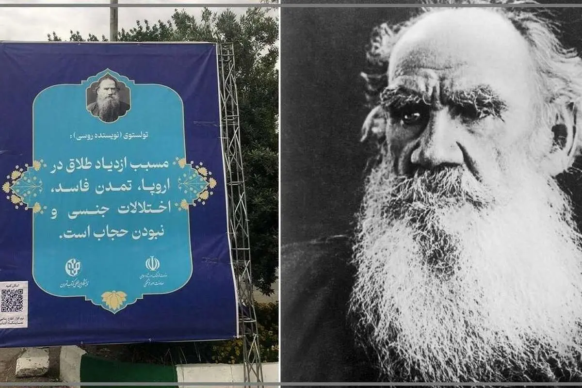 (تصاویر) پاسخ طراح بنرهای جنجالی تولستوی درباره حجاب به انتقادات