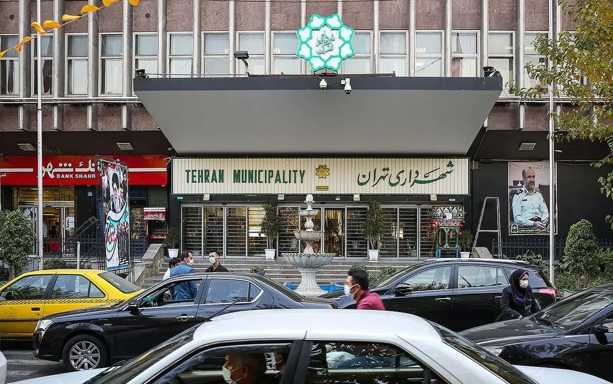 شرط سودآوری سازمان‌ها و شرکت‌های شهرداری تهران چیست؟
