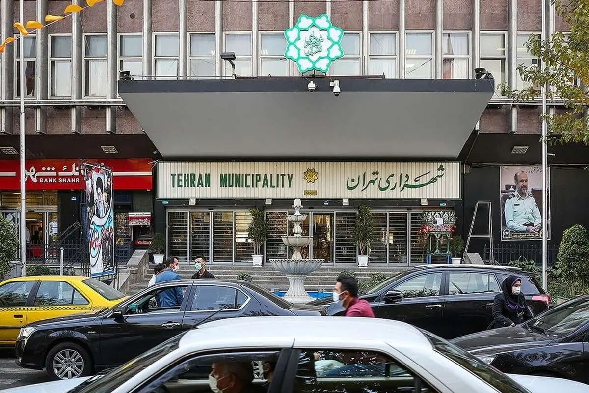 شرط سودآوری سازمانها و شرکتهای شهرداری تهران چیست؟