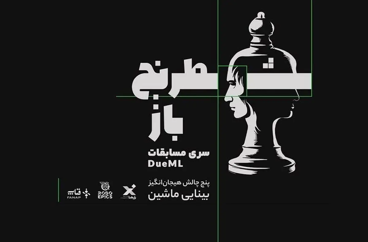 چالش هوش مصنوعی «شطرنج‌باز» به پایان رسید