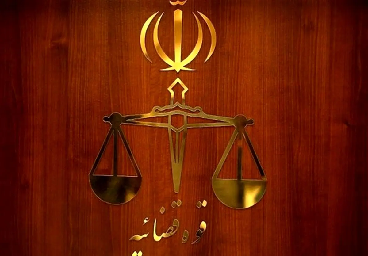 قوه قضاییه: حکم اعدام ۲ قرآن‌سوز اجرا شد