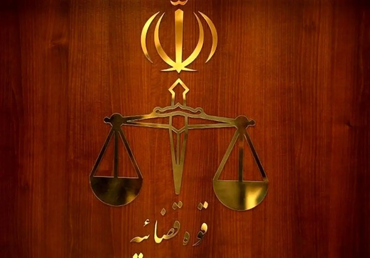 قوه قضاییه: حکم اعدام ۲ قرآن‌سوز اجرا شد
