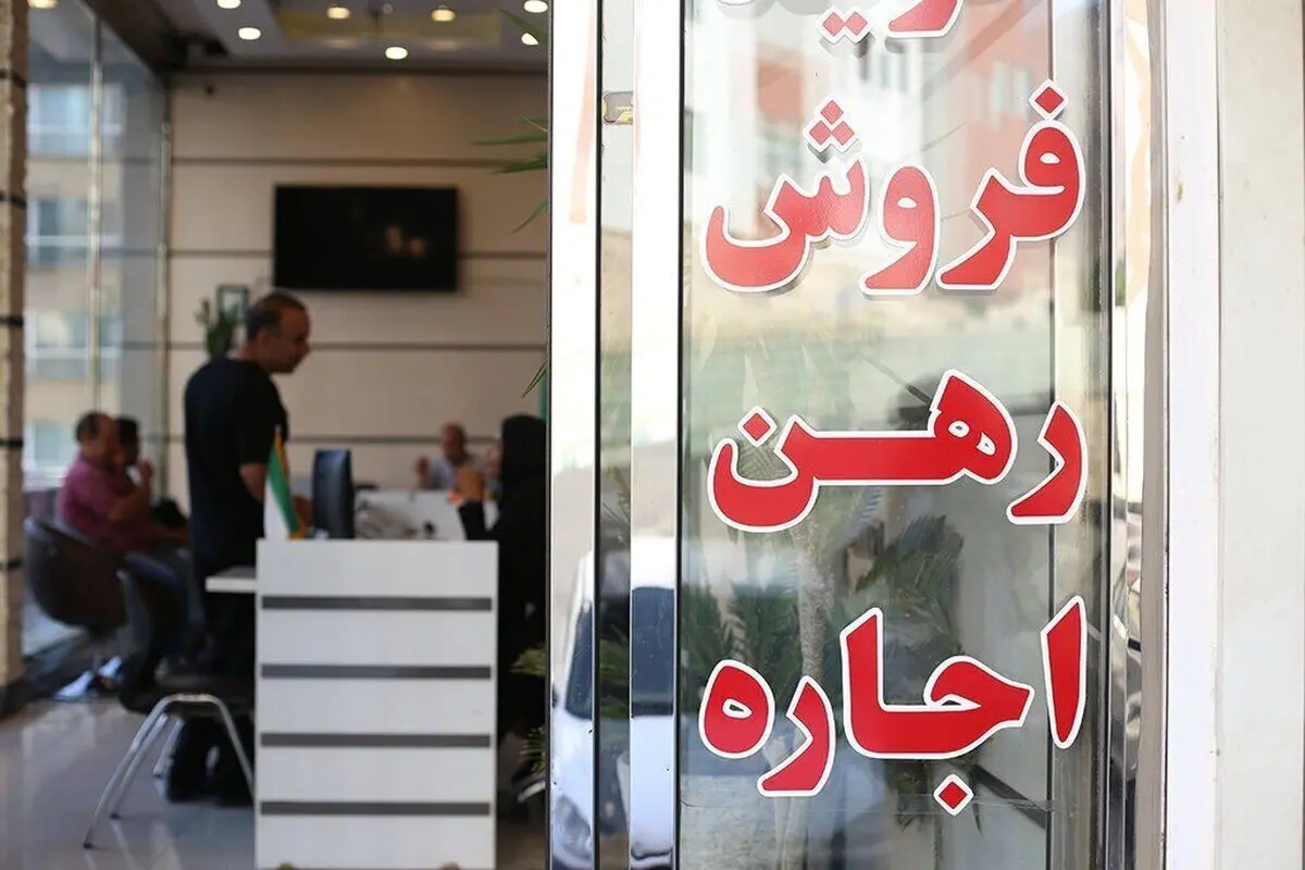 وضعیت اجاره در غربی‌ترین منطقه تهران