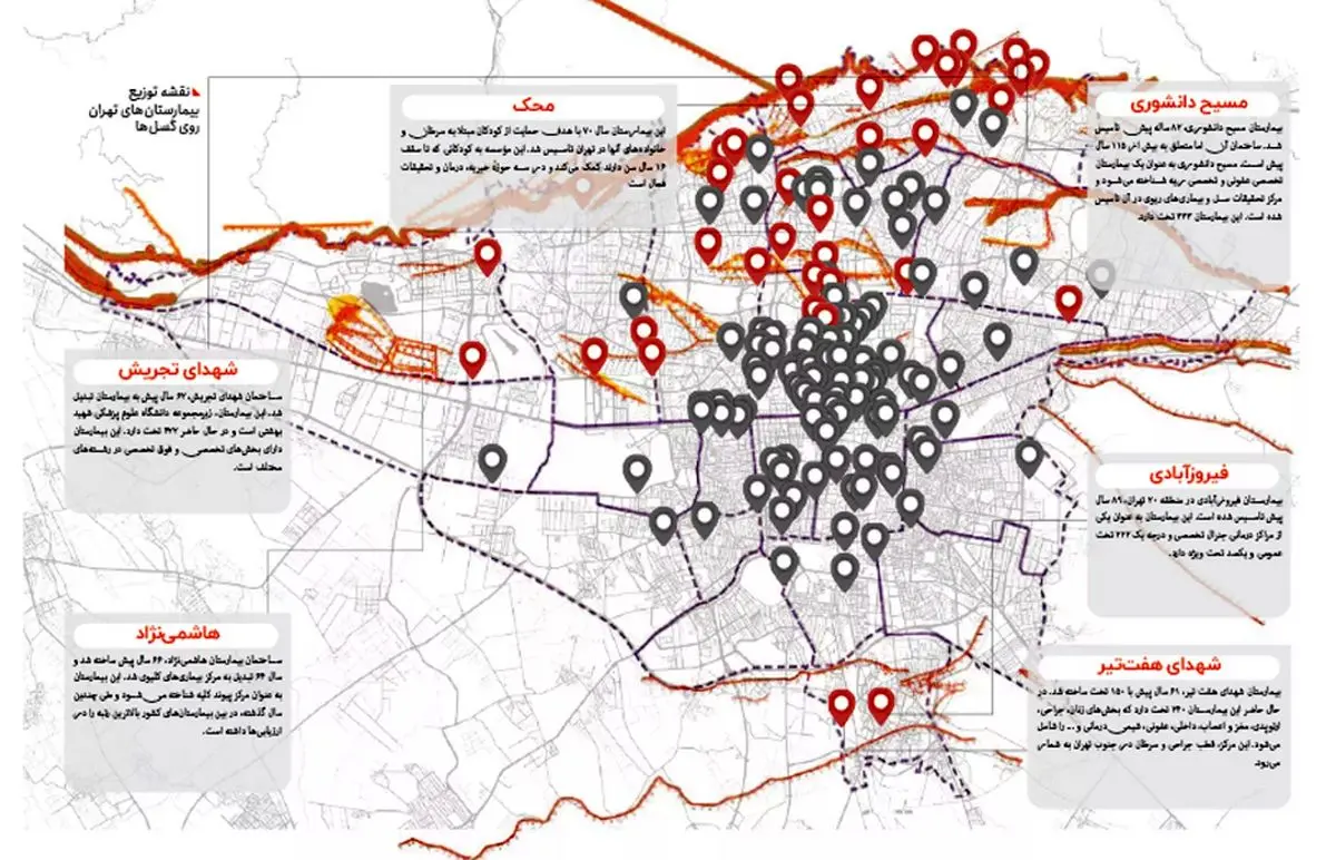 ۲۹ بیمارستان روی گسل‌های زلزله تهران!