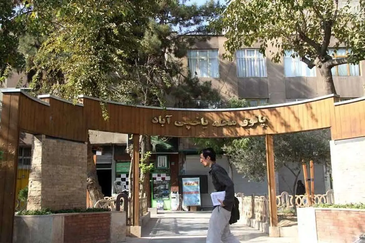 «مفرح» این محله را با سود بادآورده فروش هزار کیسه چای خرید/نقش مگس خرابکار در تولد محله!