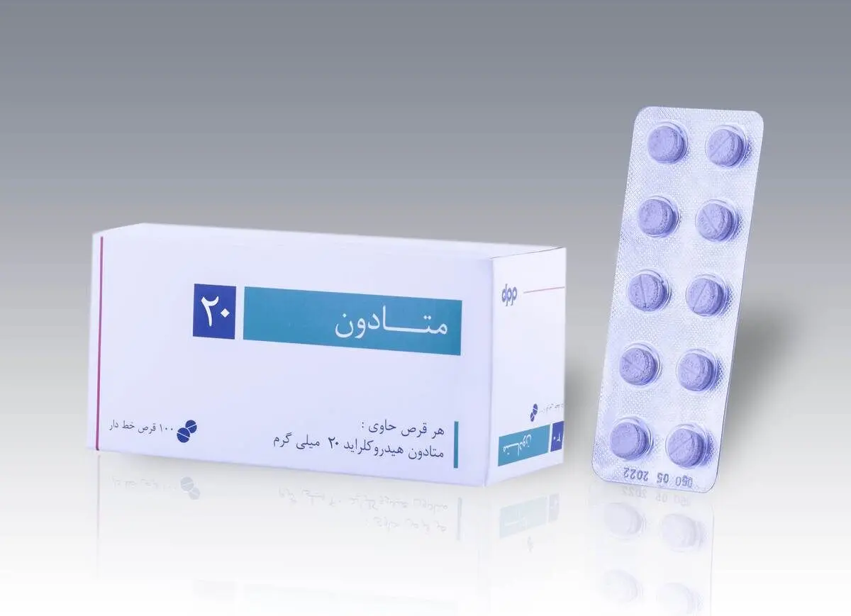 توزیع متادون در داروخانه‌ها یا مرکز درمان اعتیاد؟