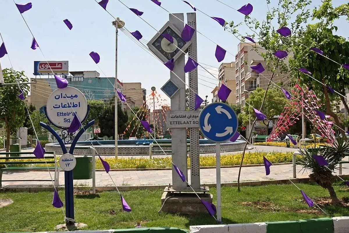 رمزگشایی از نام یک کوچه و میدان در شرق تهران