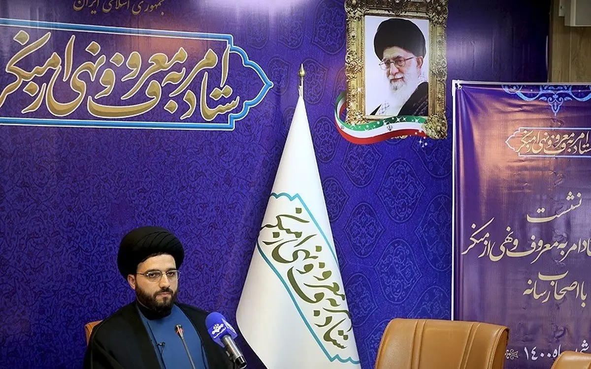 اعلام لباس‌های ممنوعه برای آقایان در «ادارات» و «معابر عمومی»