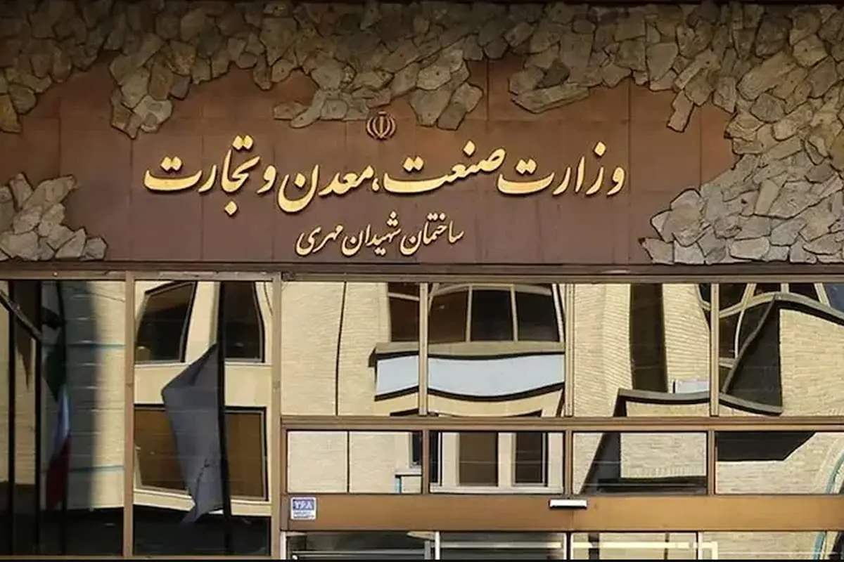 هزینه ۷۰۰۰ میلیاردی تشکیل وزارت بازرگانی/ دولت آب در هاون میکوبد