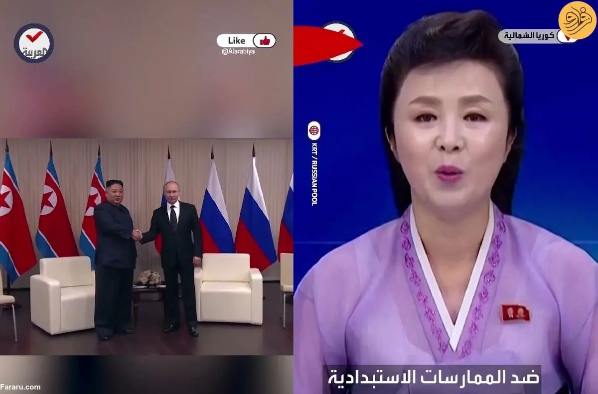 (ویدئو) تبریک کیم جونگ اون به پوتین