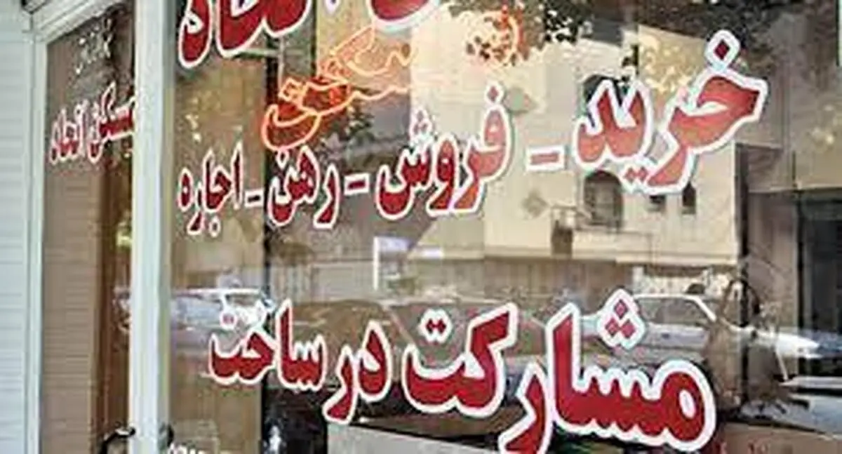 افزایش «وام خرید» یا «ساخت» مسکن؟