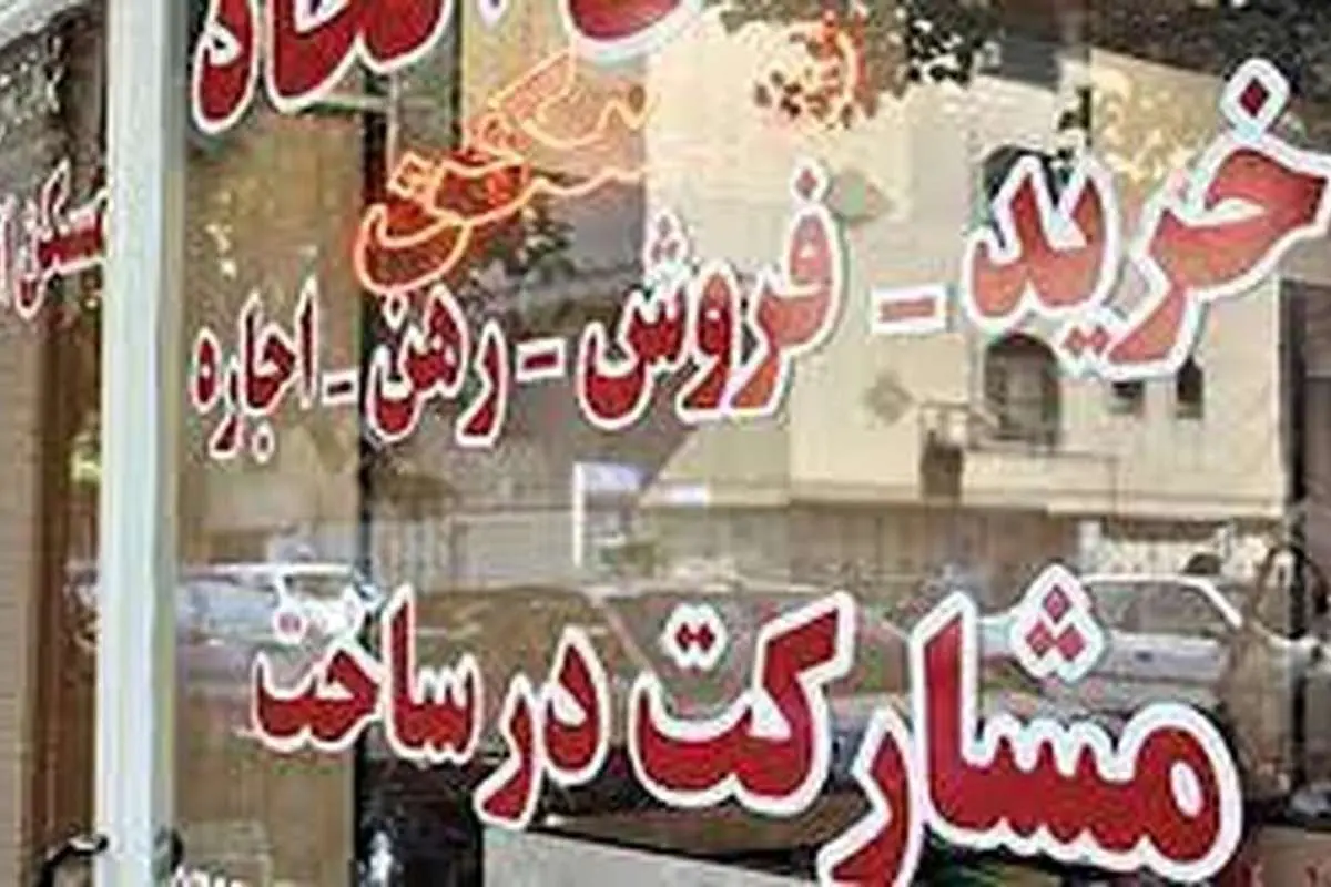 افزایش «وام خرید» یا «ساخت» مسکن؟