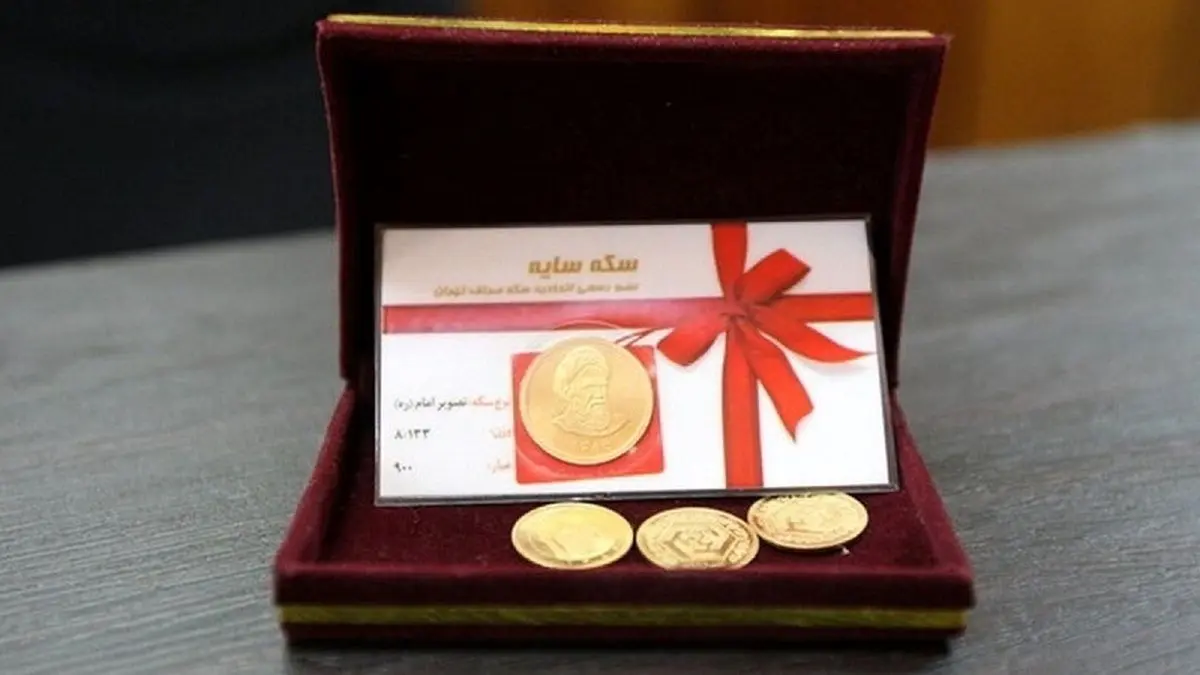 قیمت ربع‌سکه امروز چهارشنبه ۲۰ اردیبهشت ۱۴۰۲