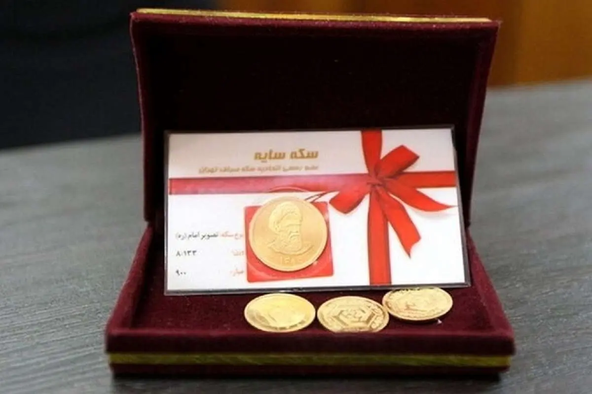 قیمت ربعسکه امروز چهارشنبه ۲۰ اردیبهشت ۱۴۰۲