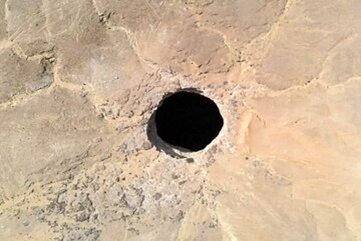 (تصویر) در ته چاه جهنم چه چیزی نهفته‌است؟