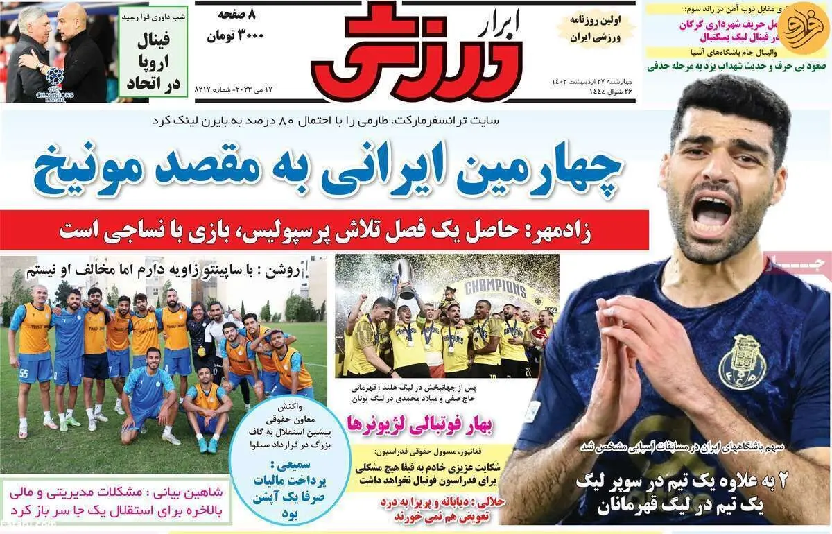 وریا غفوری در آستانه بازگشت به لیگ برتر؛ کیوسک ۲۷ اردیبهشت