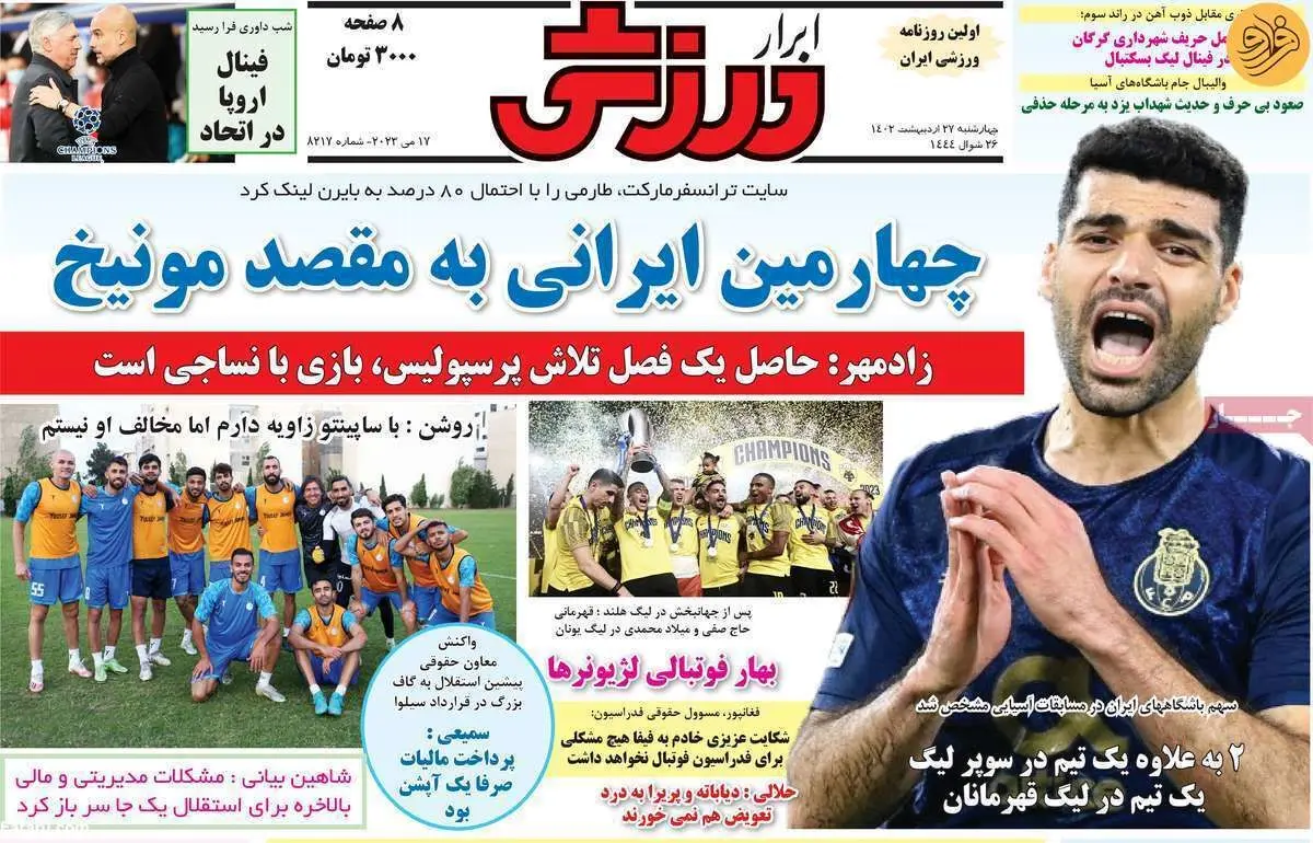 وریا غفوری در آستانه بازگشت به لیگ برتر؛ کیوسک ۲۷ اردیبهشت