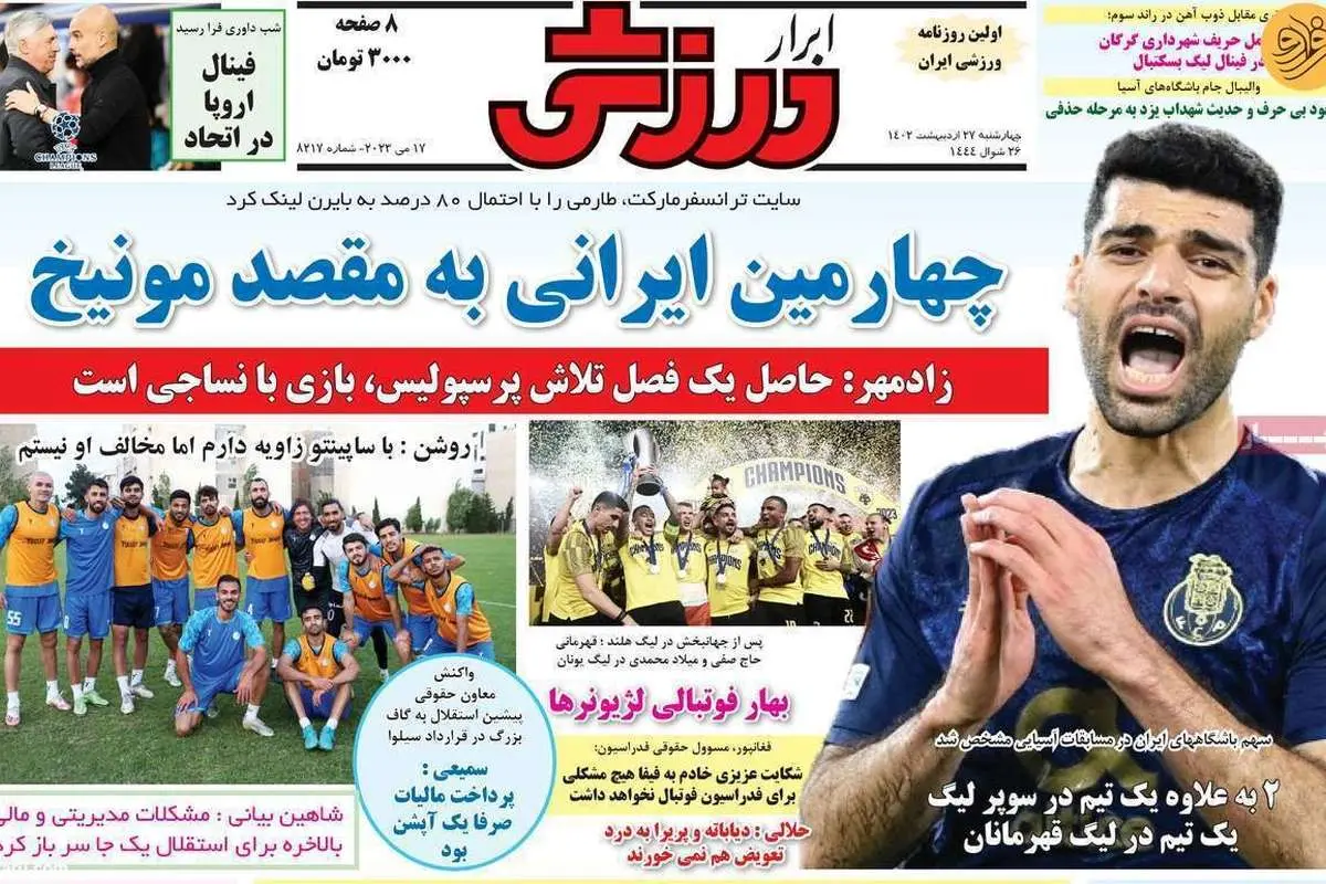 وریا غفوری در آستانه بازگشت به لیگ برتر؛ کیوسک ۲۷ اردیبهشت