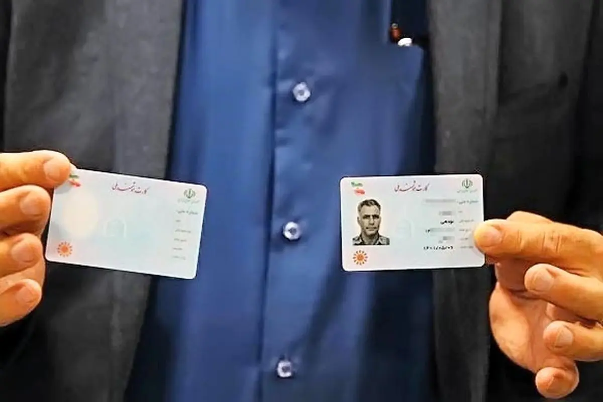 زمان صدور کارت ملی هوشمند یک‌ماهه می‌شود