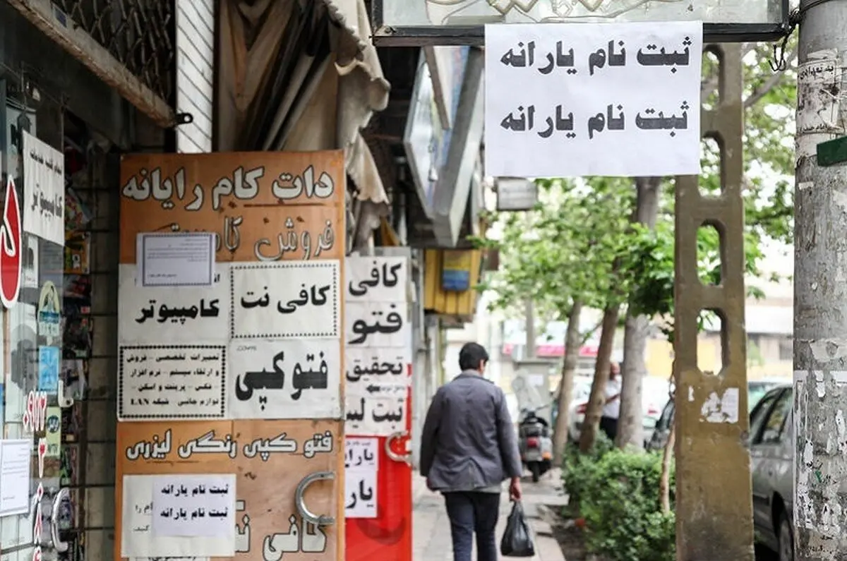 هزینه‌ کافی‌نت با چه فرمولی محاسبه می‌شود؟