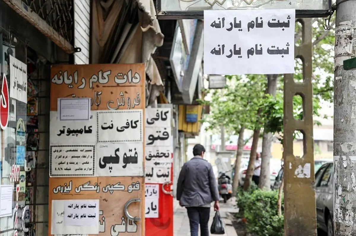 هزینه‌ کافی‌نت با چه فرمولی محاسبه می‌شود؟