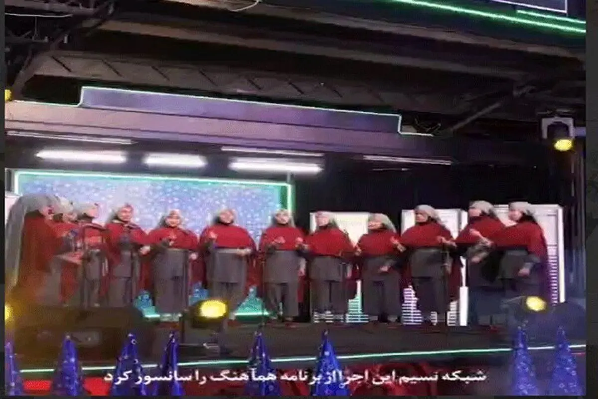 (ویدئو) سانسور اجرای دختران محجبه در صداوسیما!