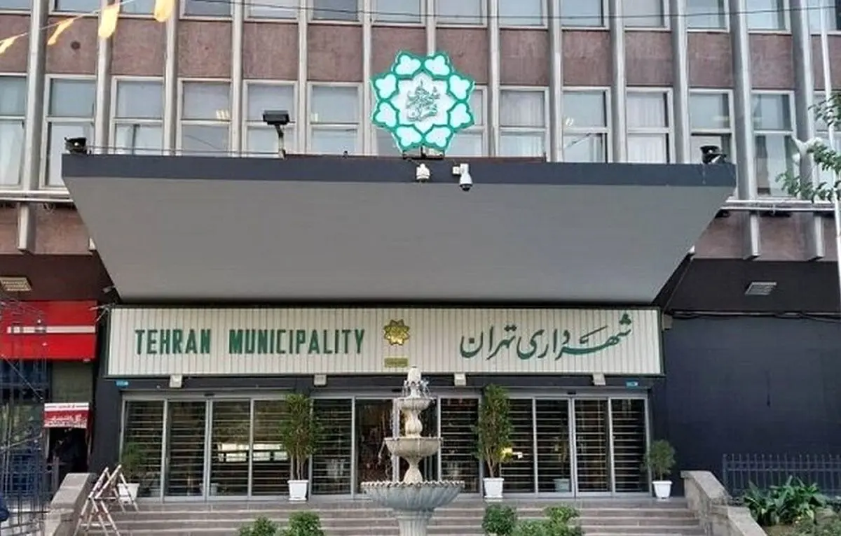 (تصویر) بنر شهرداری در معابر برای تشویق به فرزندآوری