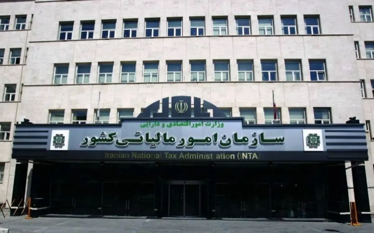 سقف فروش برای معافیت ارائه اظهارنامه مالیاتی اعلام شد