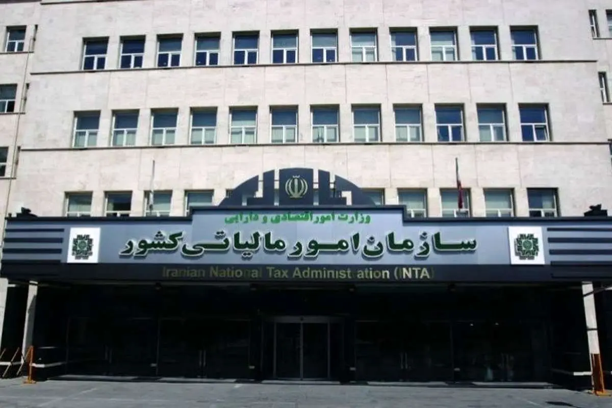 سقف فروش برای معافیت ارائه اظهارنامه مالیاتی اعلام شد