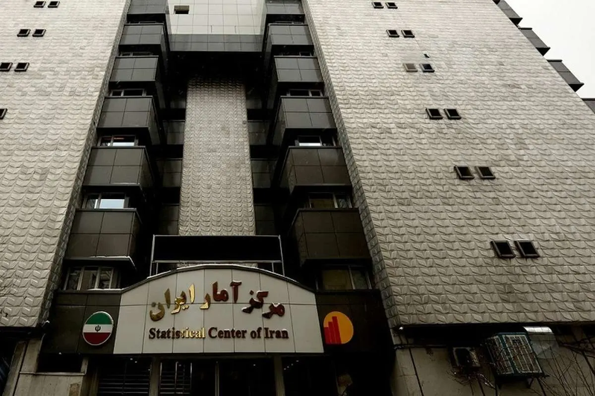 واکنش مرکز آمار به شایعات جنجالی درباره نرخ تورم