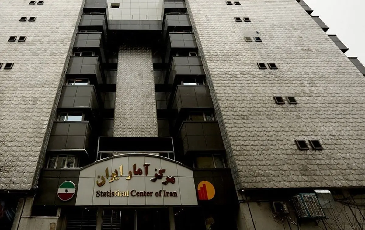 واکنش مرکز آمار به شایعات جنجالی درباره نرخ تورم