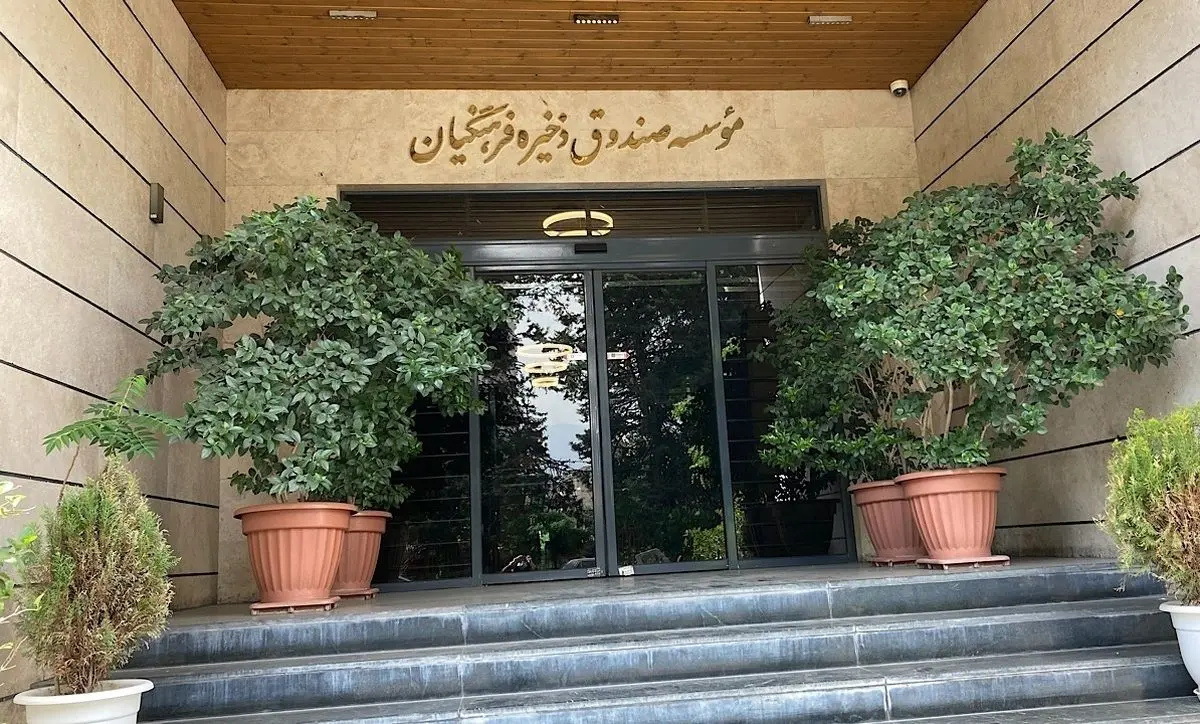 چند نکته درباره واگذاری سهام به فرهنگیان/ آغاز فاز اول اعطای سهام از فردا