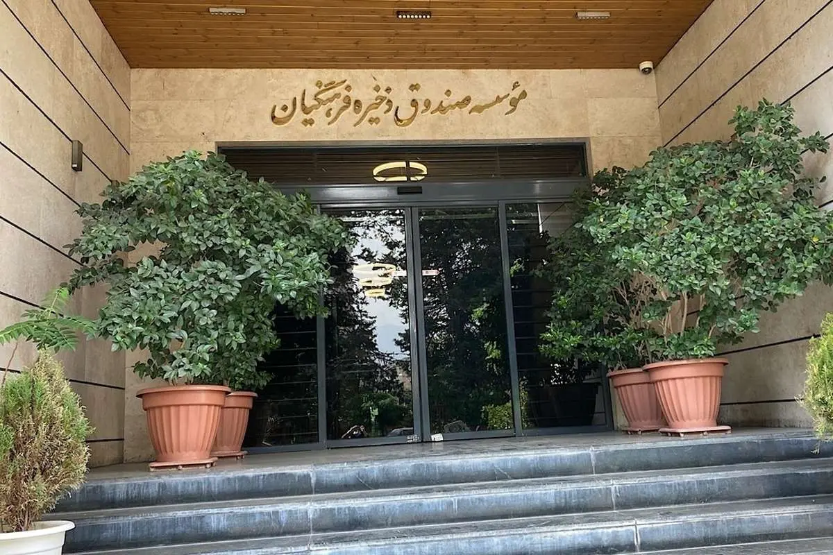 چند نکته درباره واگذاری سهام به فرهنگیان/ آغاز فاز اول اعطای سهام از فردا