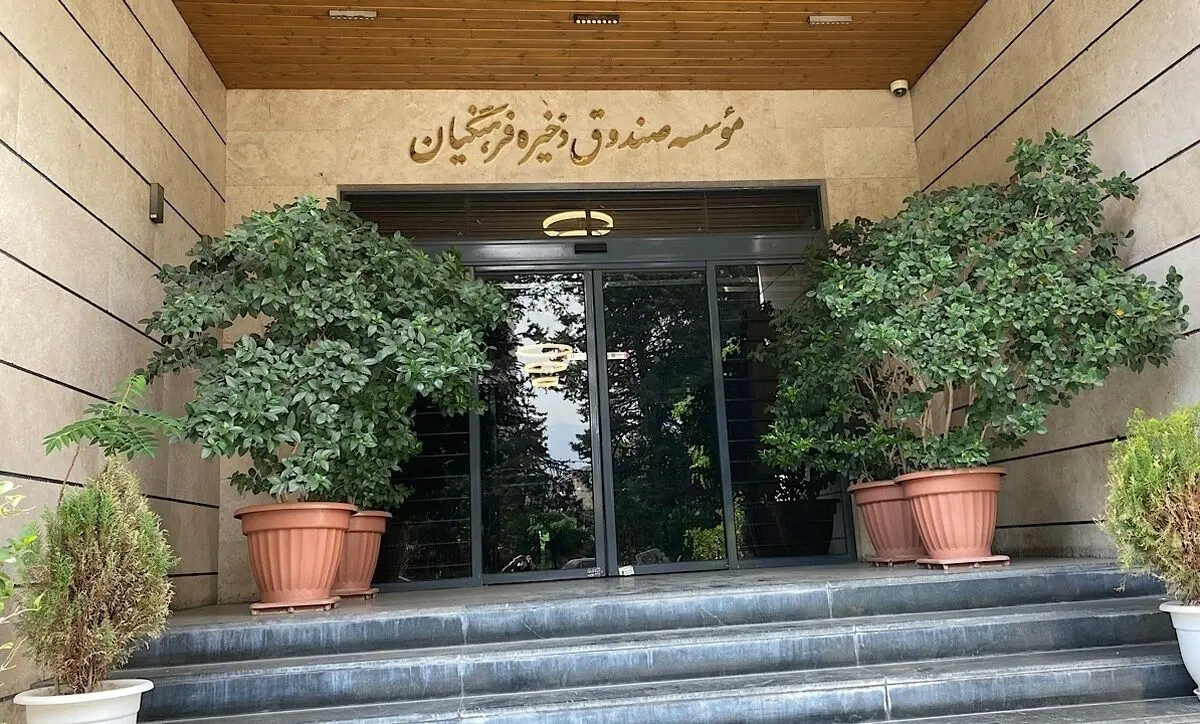چند نکته درباره واگذاری سهام به فرهنگیان/ آغاز فاز اول اعطای سهام از فردا