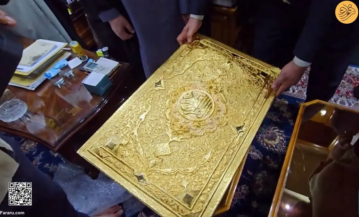 (ویدئو) نسخه کمیاب از قرآن کریم از طلا و الماس