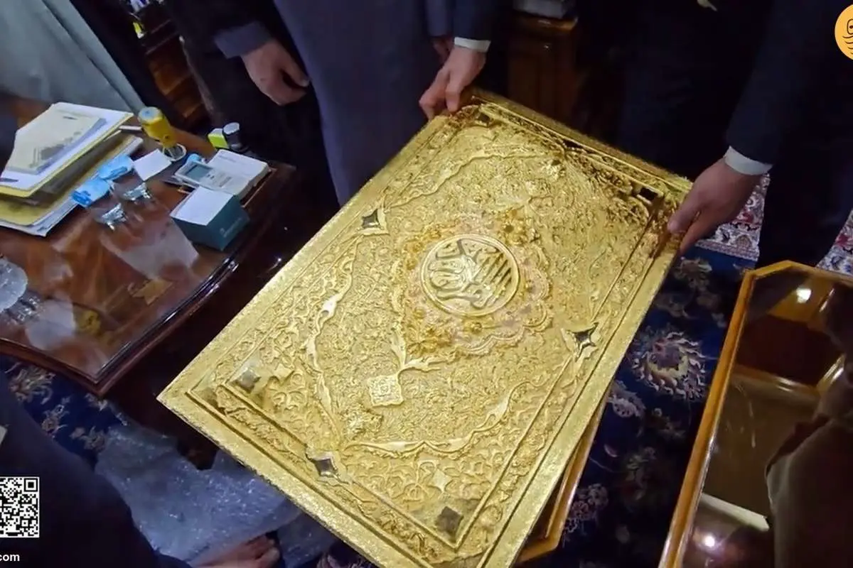(ویدئو) نسخه کمیاب از قرآن کریم از طلا و الماس