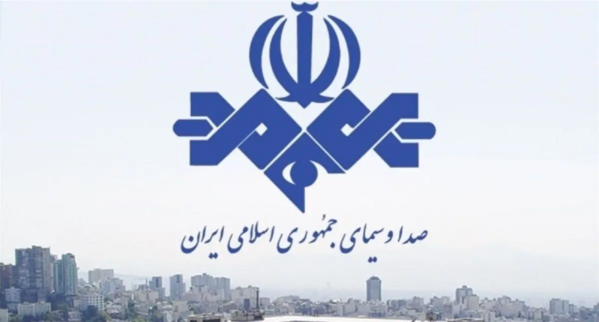 حمله ناشیانه صداوسیما به «غریب» و شهید بروجردی