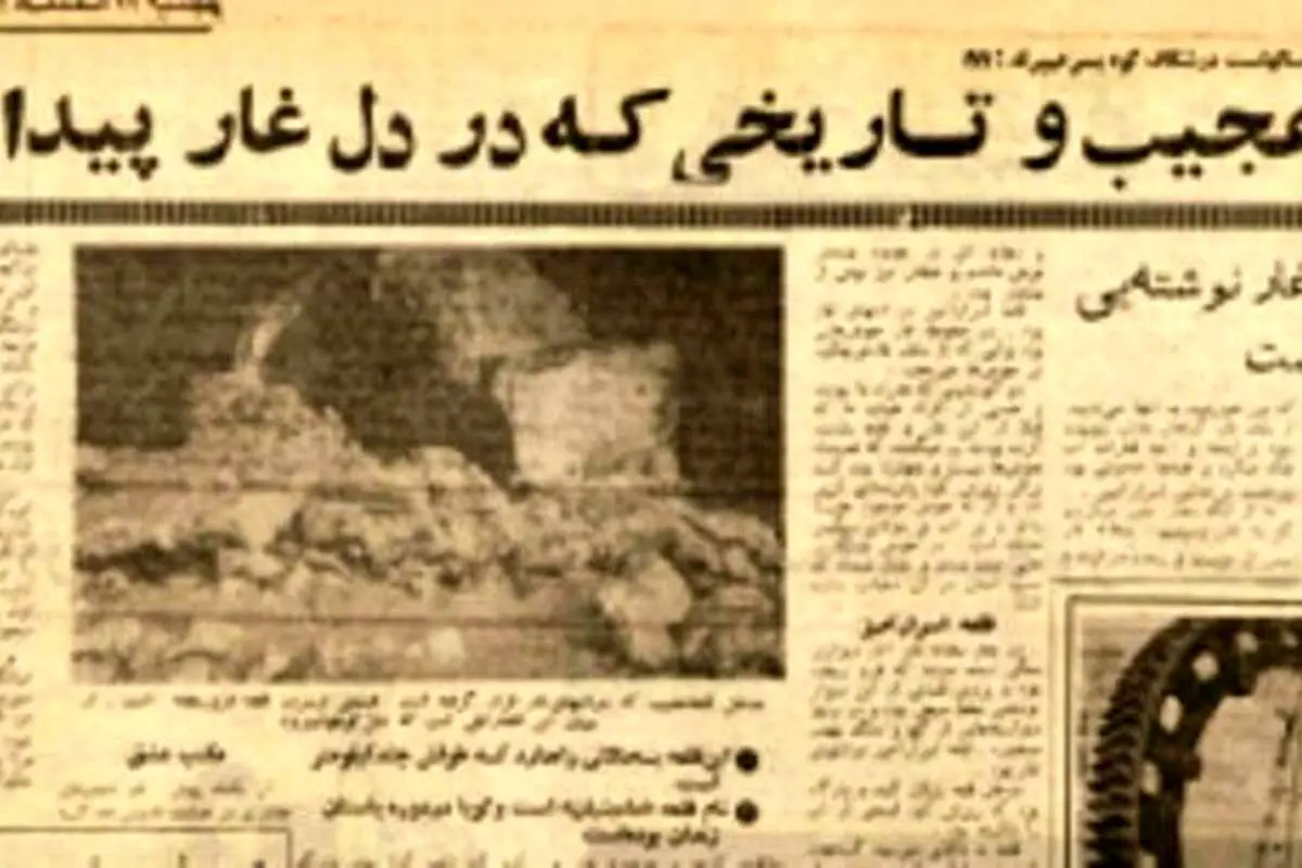 روایتی از پیدا شدن ۸۰۰ ایرانی در دل قلعهای در یک غار