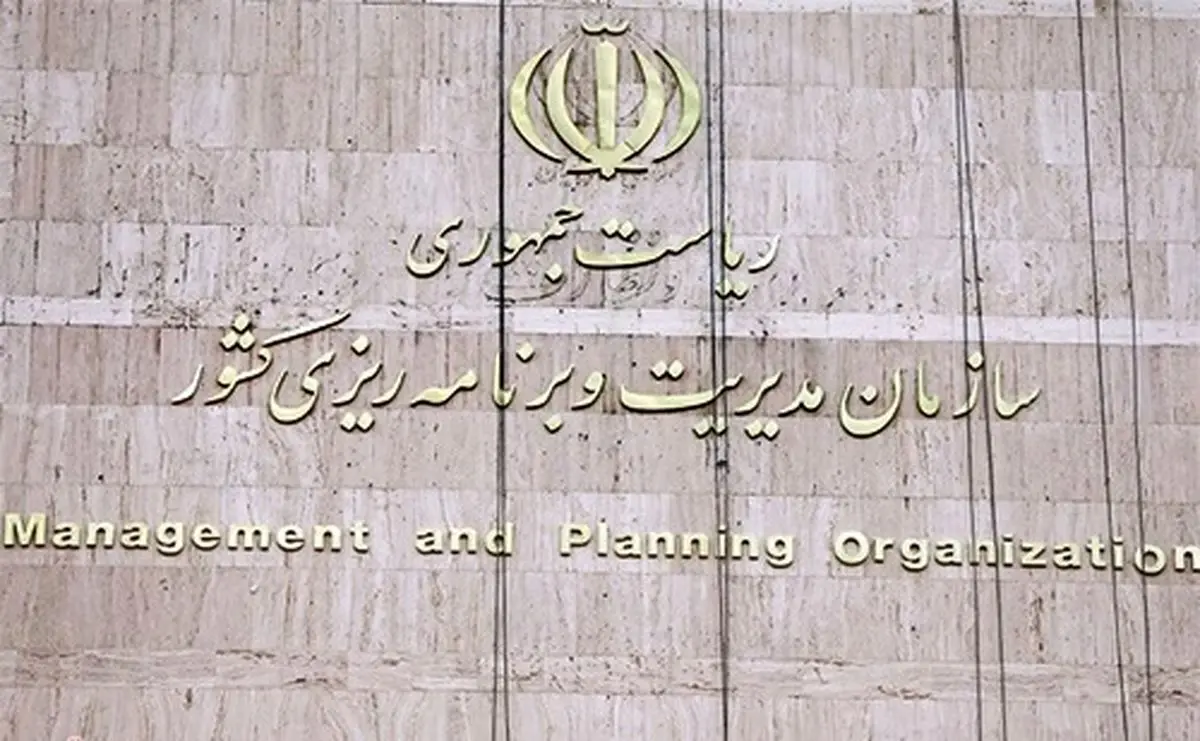 متن کامل لایحه برنامه هفتم توسعه منتشر شد