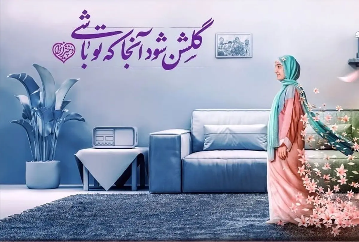 رونمایی از دیوارنگاره میدان ولیعصر (عج) برای روز دختر