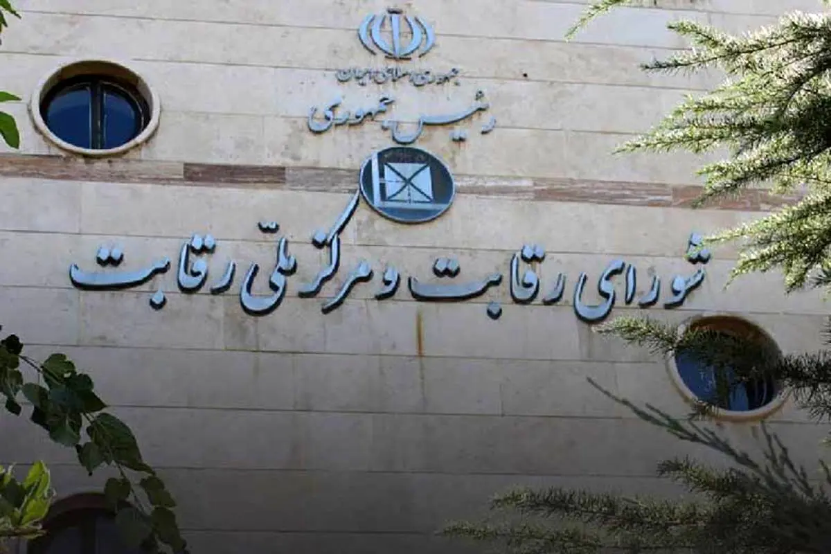 معاون سازمان حمایت: مصوبه شورای رقابت هنوز به خودروسازان ابلاغ نشده است!